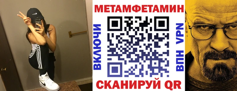 Купить где  Назрань  АМФ Розовый