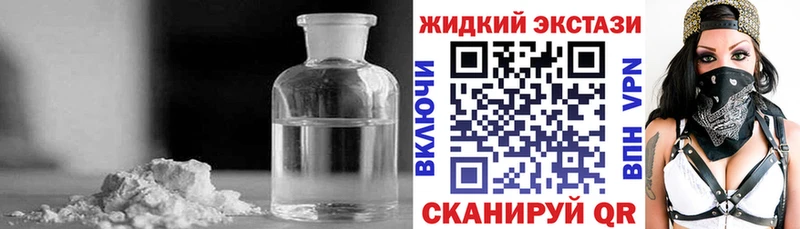 БУТИРАТ вода  Купить  Назрань 