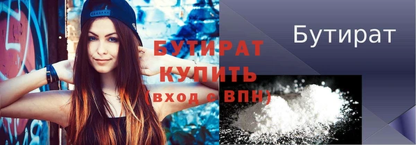 скорость Краснослободск