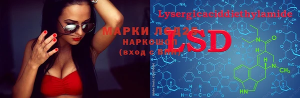 гашишное масло Красноперекопск