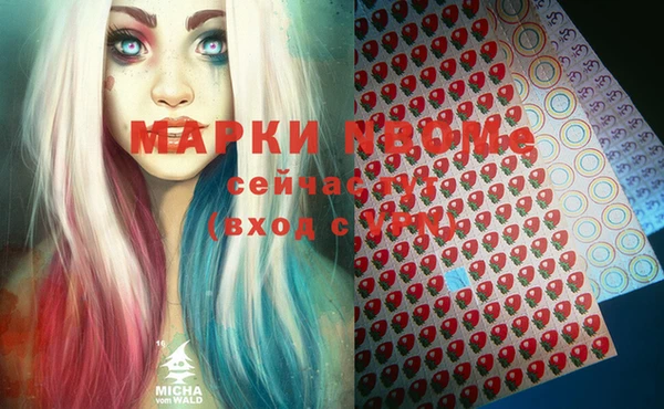 гашишное масло Красноперекопск