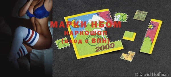 spice Краснотурьинск