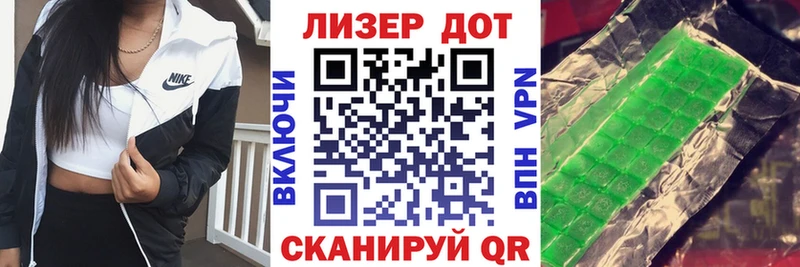 Марки N-bome 1,8мг  Купить  Назрань 