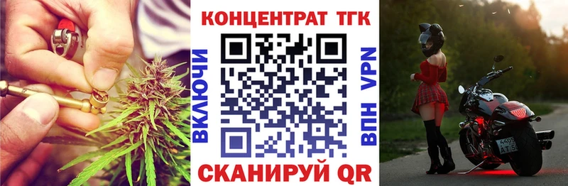 ТГК гашишное масло  Купить где  Назрань 